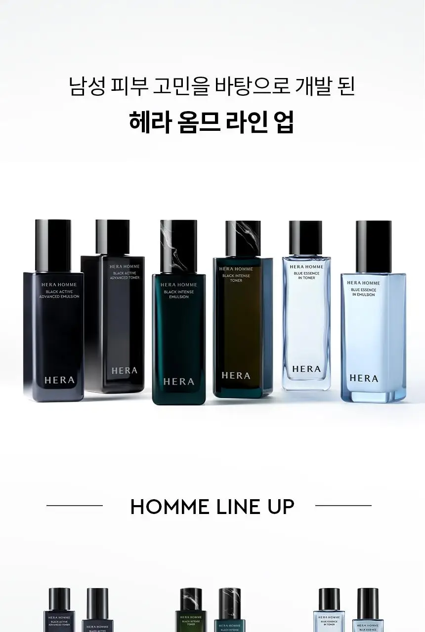 [NEW] 헤라 옴므 블랙 인텐스 리차징 토너 125ml 상세페이지 11